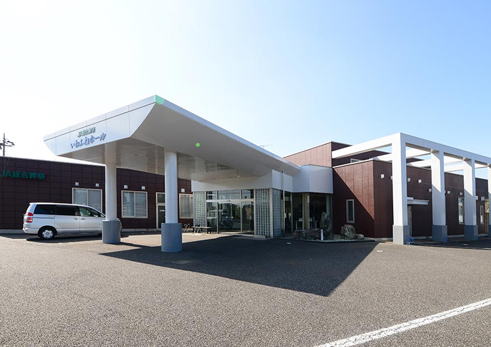 いわふねホール