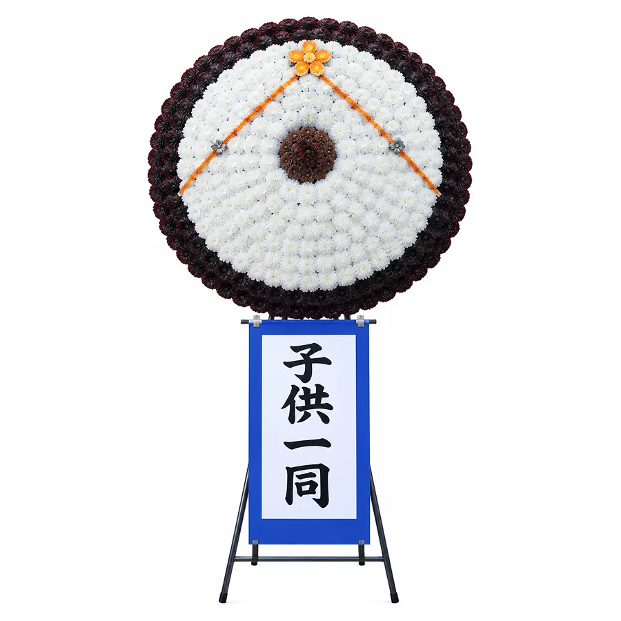 黒系の花環（1基）