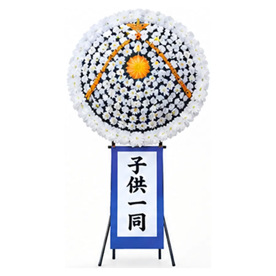 白系の花環（1基）