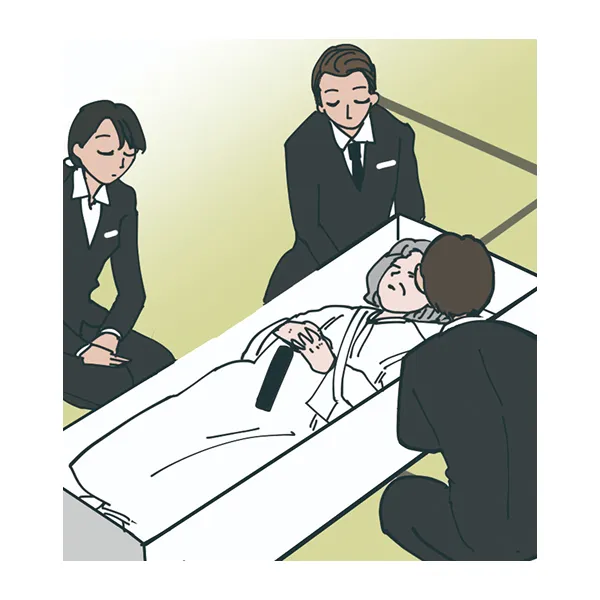 納棺手伝いのイラスト