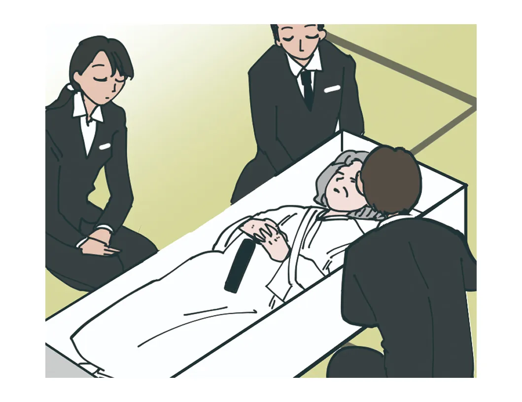 納棺手伝いのイラスト