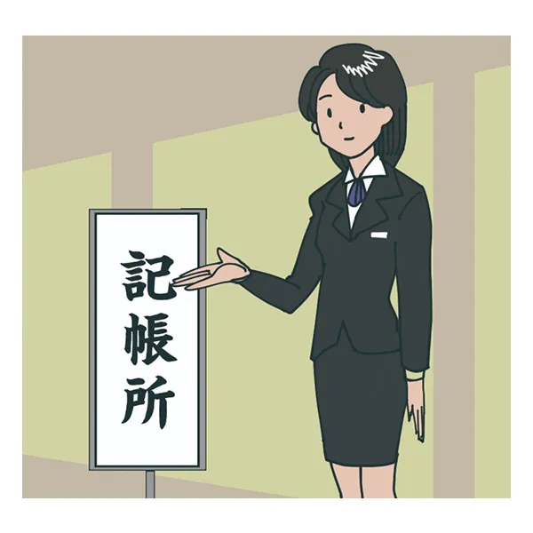 セレモニーアシスタントのイラスト